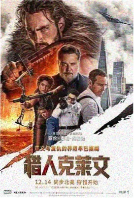潮汐之上 电影画面