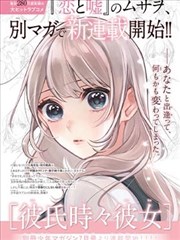 画卷江湖 漫画画面